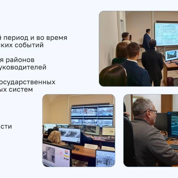 Источник: аппарат вице-губернатора Евгения Разумишкина