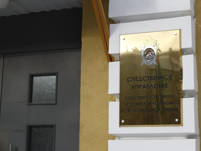 Следователи занимаются установлением деталей инцидента | Источник: Александр Ощепков / NGS.RU