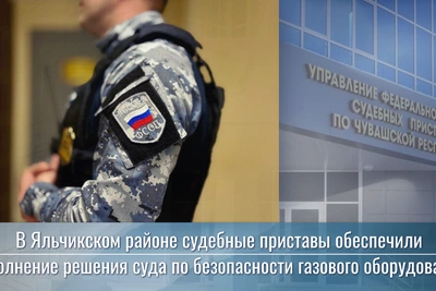 Приставы обязали заключить договор на обслуживание газового оборудования