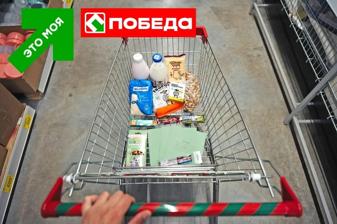 Всё для здорового рациона можно найти в продскладе ПОБЕДА | Источник: Продсклад ПОБЕДА