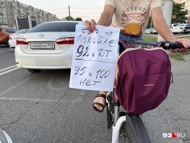 Люди стараются помочь друг другу чем могут | Источник: Валерия Дульская / 93.RU