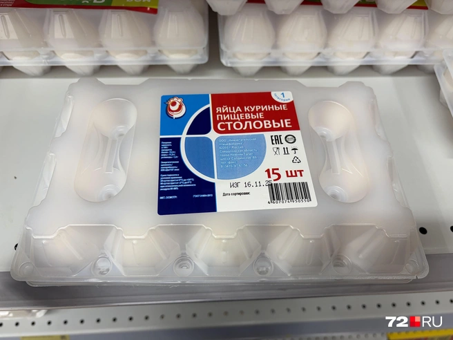 Источник: 72.RU