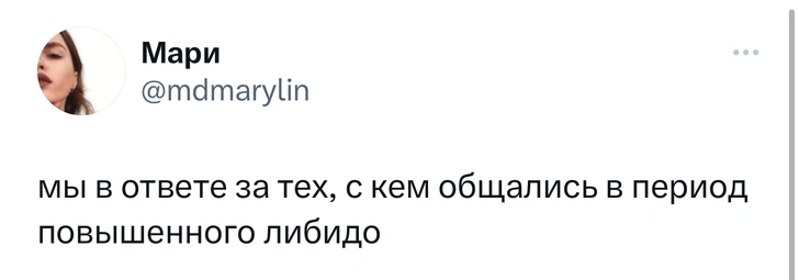 Шутки вторника и «стрела скуфидона»