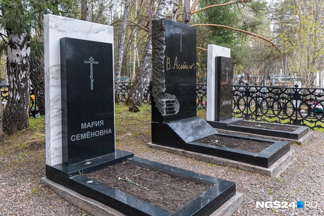 Могила Виктора Петровича, его супруги и дочери | Источник: Мария Ленц / NGS24.RU