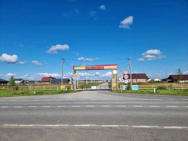 Три въезда в населенный пункт преграждают шлагбаумы | Источник: фото жительницы поселка Малиновка Екатерины Ильиной