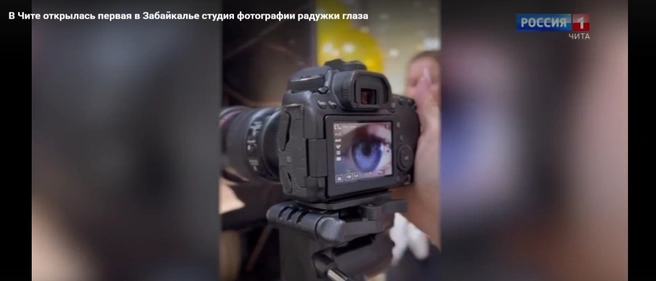 Выглядит красиво | Источник: ГТРК «Чита»