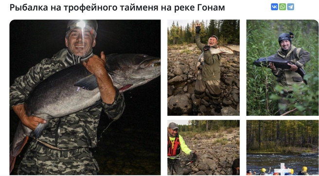 На сайте опубликованы фотографии со счастливыми рыбаками | Источник: ИнЯкутия / inyakutia.ru