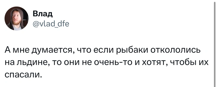 Источник: Twitter (X)