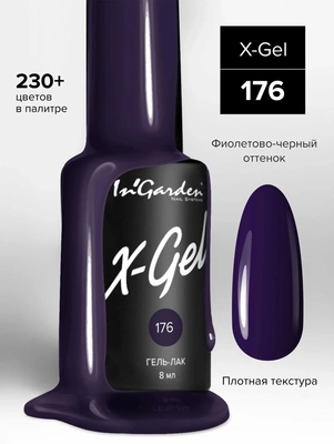 Гель-лак X-Gel, In'Garden 