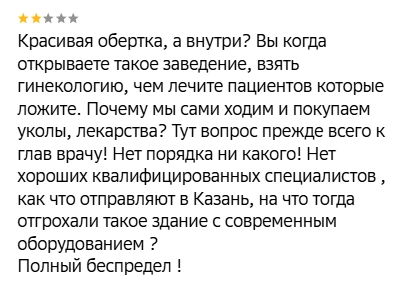 Источник: 2gis.ru