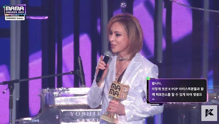 K-pop сказка подошла к концу: полный список победителей премии MAMA Awards 2023