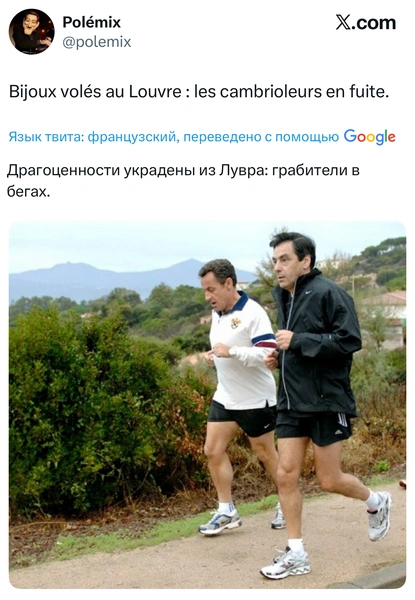 Источник: X (Twitter)