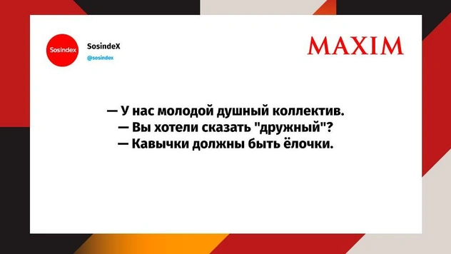 Шутки среды и рост стоимости ЖКУ