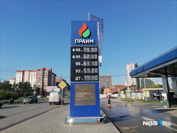 21 августа | Источник: Егор Сафронов / NGS.RU