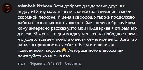 Источник: admmems и railia_222 / Instagram (экстремистская организация, деятельность запрещена на территории РФ)