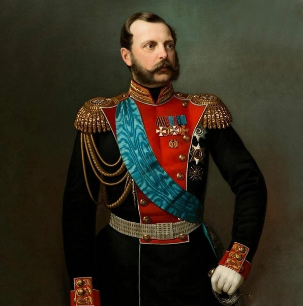 Александр II