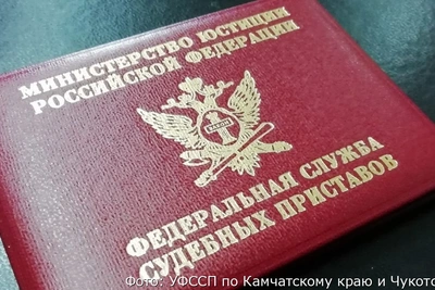 Приставы на Камчатке удерживали средства участника СВО