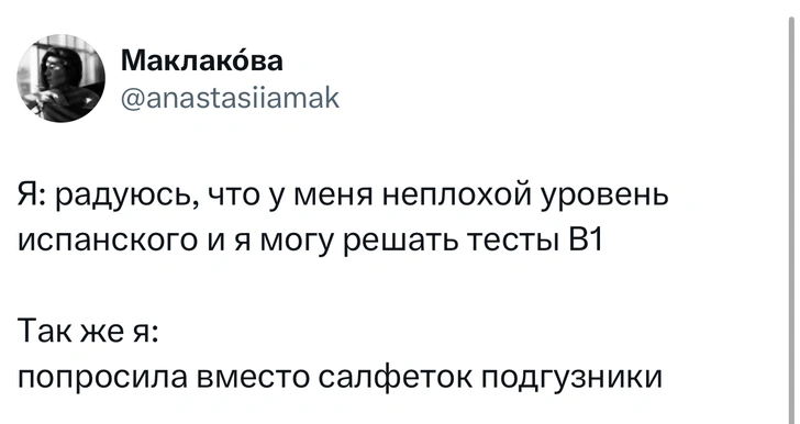 Источник: X (Twitter)