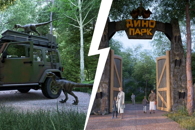 Власти Москвы не смогли найти инвестора для благоустройства Измайловского леса | Источник: mos.ru / Предварительный проект благоустройства парка