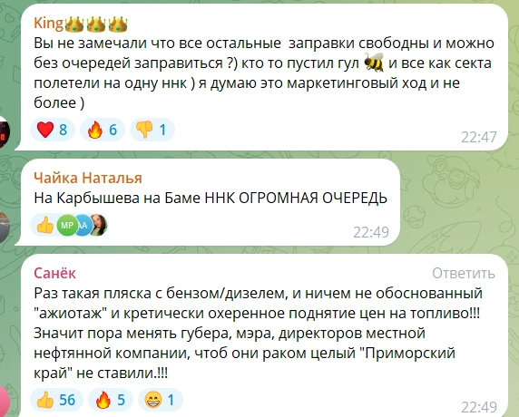 Источник: Svodka 25 / T.me