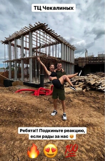 Источник: lerchek_life / Instagram (деятельность запрещена в РФ)