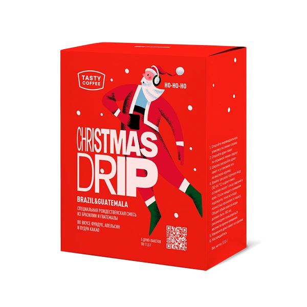 Кофе в дрип-пакетах Tasty Coffee «Christmas Drip»