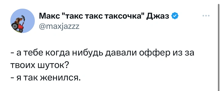 Шутки среды и «Залечь на дно в Хрюге»