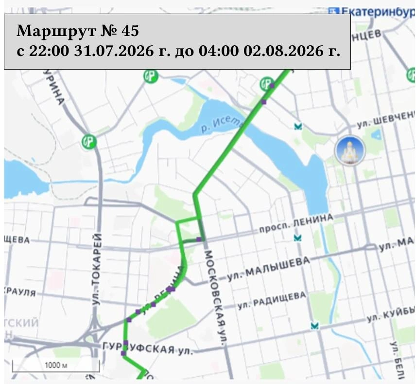 Источник: Дептранс Екатеринбург