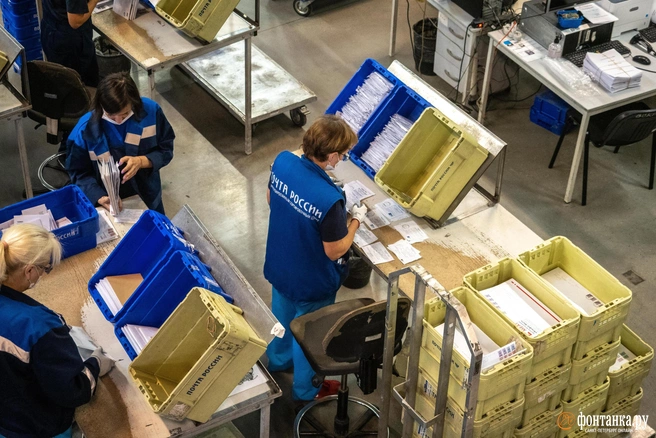 Почта России | Источник: Михаил Огнев / FONTANKA.RU