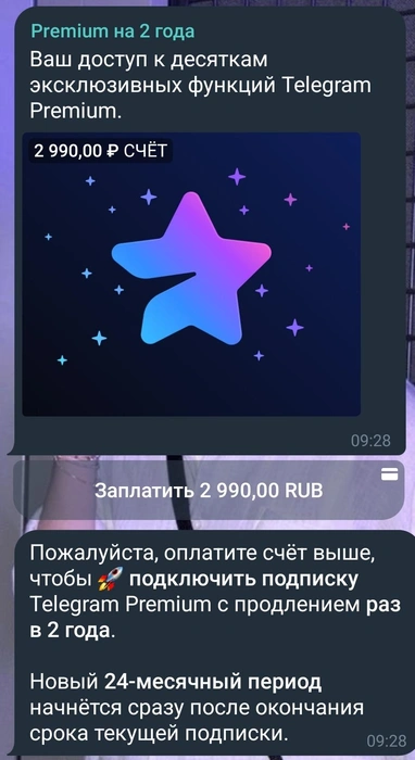 Источник: скриншот из мессенджера Telegram