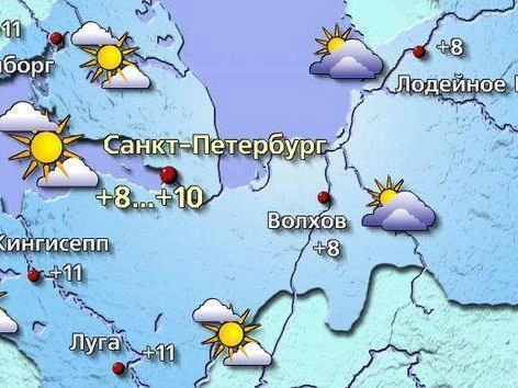 Источник: meteovesti.ru
