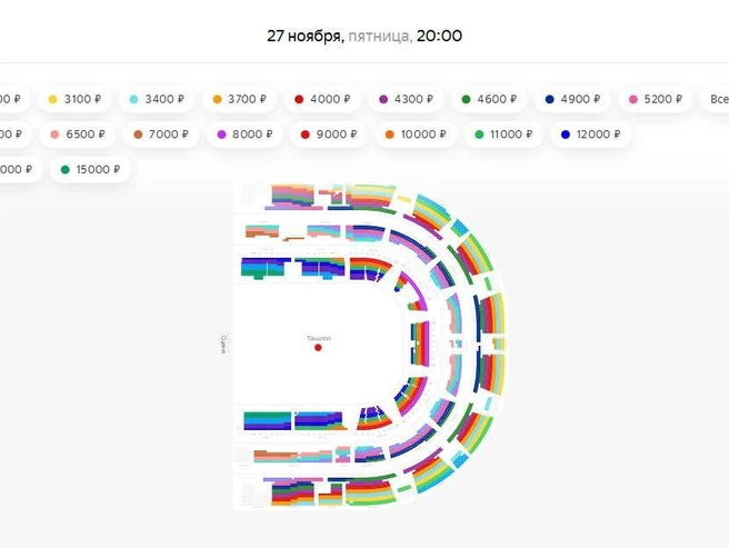 Билеты на предстоящий концерт предлагаются по цене от 2,5 до 15 тысяч рублей. | Источник: afisha.yandex.ru