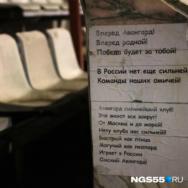 Признавайтесь, кто помнит эти строчки? | Источник: Евгений Софийчук / NGS55.RU