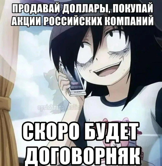 Источник: Соцсети