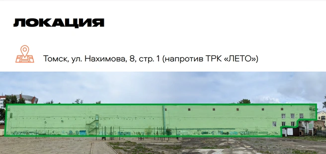 Здесь должен был появиться супермурал | Источник: street.vision
