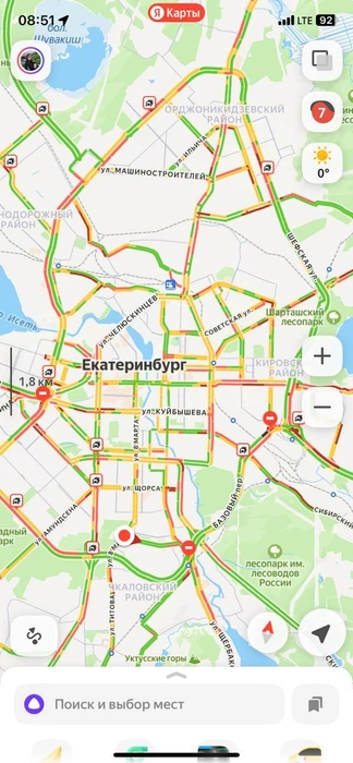 Это что, день жестянщика? В Екатеринбурге с утра десятки аварий: онлайн с городских дорог | Источник: «Яндекс Карты»