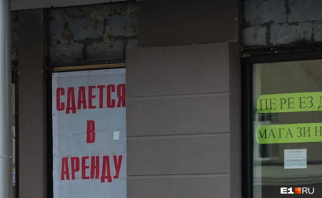 Один из выгодных вариантов сохранения и преумножения денег&nbsp;— покупка помещения под аренду | Источник: Артём Устюжанин / E1.RU