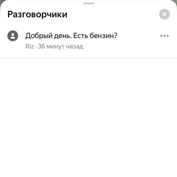 Источник: «Яндекс карты»