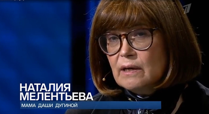 Мама Дарьи Дугиной впервые о ее убийце: «Встречалась с этой женщиной в лифте. Она стояла как каменная»