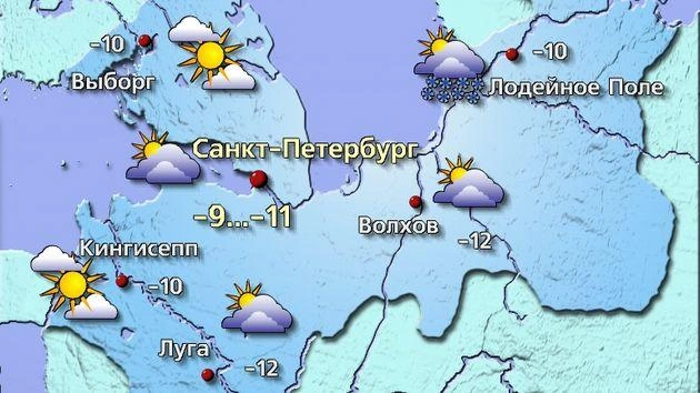 Источник: meteovesti.ru