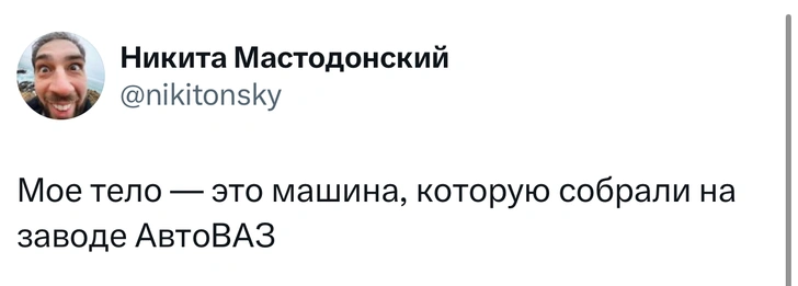 Источник: X (Twitter)