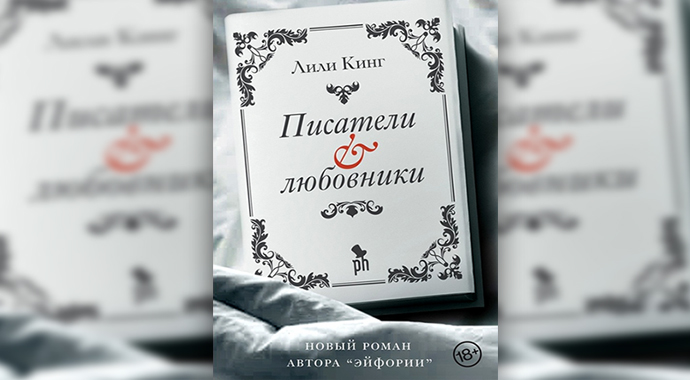 Читаем в марте: книжные новинки для вдохновения