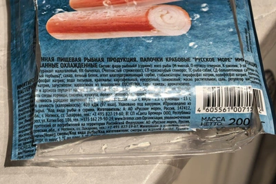 Волгоградский краевед поражен составом крабовых палочек