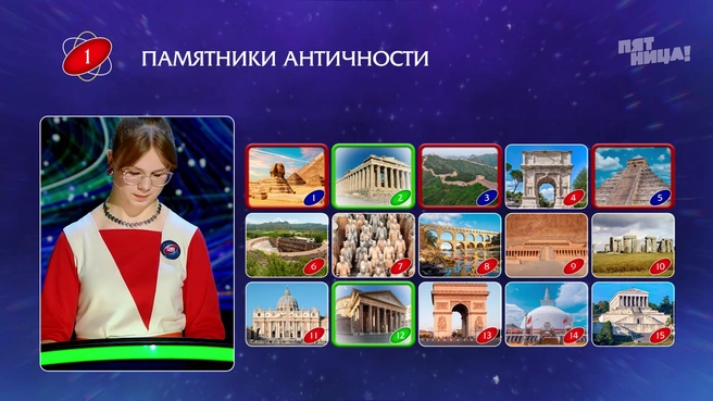 Красным выделены неверные ответы Маргариты, а зелёным&nbsp;— верные | Источник: Телеканал «Пятница»