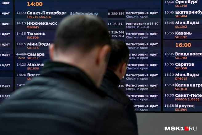 Самолет Москва — Денпасар совершил экстренную посадку в Шереметьево | Источник: Артем Устюжанин / MSK1.RU