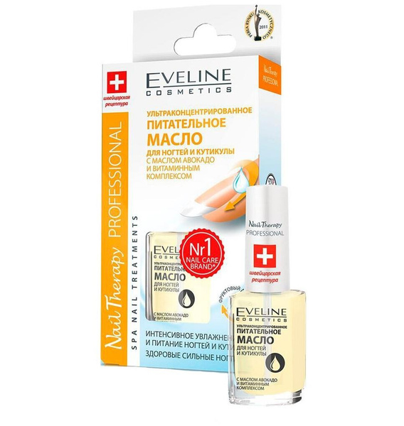 Масло Nail Therapy Professional Eveline Cosmetics