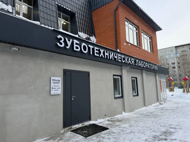 Источник: «Ультра Лаб»