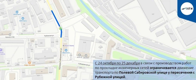 Загородный и Лахтинский ограничат до конца ноября. Где еще добавят пробок из-за работ | Источник: ГАТИ Петербурга