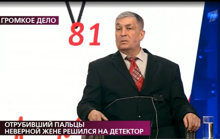 «Я никого не трогал»: отрубивший пальцы бывшей жене обвиняет в преступлении ее «любовника»