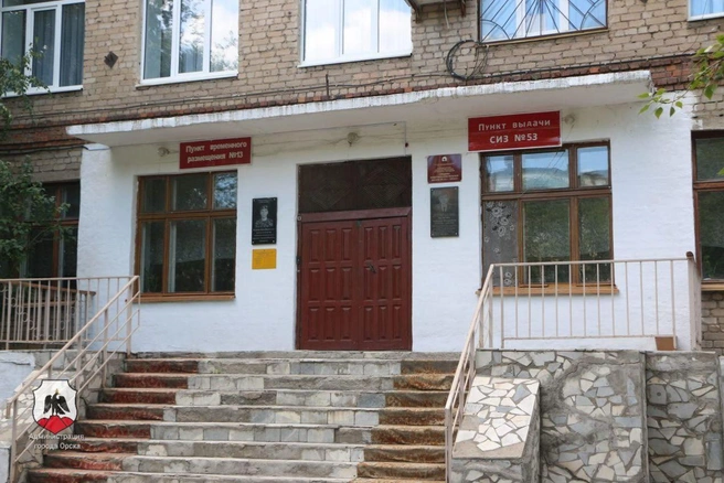 Источник: администрация Орска / t.me